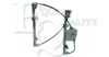 EQUAL QUALITY 010561 Window Lift